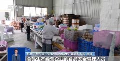 各地海关还将沉点