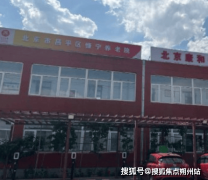 <strong>公共交通：昌59、</strong>