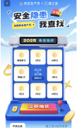 不进行地域和企业